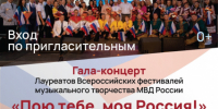 JPG Файл - УМВД Вологодской области