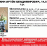 В Орловской области пропал подросток - OrelGrad.Ru
