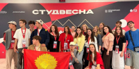 Студенты Липецкого Политеха в составе делегации Липецкой области возвращаются с Российской студенческой весны с Гран-при - ЛГТУ