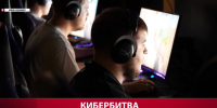 Почти 12 часов игры: в Южно-Сахалинске прошла битва за Кубок по киберспорту - News.Astv.Ru