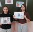 Час общения «Умей сказать НЕТ» - Пачелмский район
