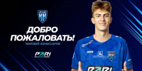 ФК «Пари НН» выкупил права на еще одного молодого игрока «Челябинска» - НИА Нижний Новгород