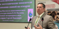 Подкислитель нового поколения - Журнал Сельскохозяйственные Вести