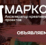 Таруса примет масштабный фестиваль «Амаркорд» - Телерадиокомпания Ника