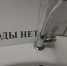 В Курске жители более 16 улиц останутся без воды 2 июля - KurskTV.Ru