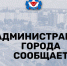 Управления Росреестра по Курской области. - Администрация МО