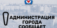 Управления Росреестра по Курской области. - Администрация МО