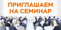 8 июля в г. Самара состоится бесплатный обучающий семинар «Эффективное управление розничным магазином», а также презентация франчайзингового проекта «Фасоль» для потенциальных партнеров - Балтачевский район