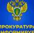 В Вилегодском районе руководитель коммерческой организации  осужден за невыплату заработной платы. - Вилегодский муниципальный округ