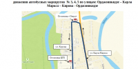Постановление администрации Городского округа "город Ирбит" Свердловской области от 29.06.2026 № 1248-ПА «Об изменении движения автобусных маршрутов на территории Городского округа «город Ирбит» Свердловской области» - Администрация г. Ирбит