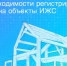 Росреестр Ленобласти напомнил о необходимости регистрировать права на построенные дома - Online47.Ru