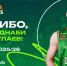 Магомеднаби Халилулаев покидает УНИКС - БК Уникс Казань