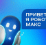 Для жителей Курской области открыто 11 новых услуг на Госуслугах.. - Советский район