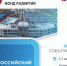 Открыта регистрация участников на VIII Кыргызско-Российский экономический форум - Инвестиционный портал