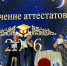 Первый шаг во взрослую жизнь: представитель Хакасии поздравил выпускников в ЛНР - Администрация города Свердловска и Свердловского района