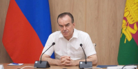 Фото: Вениамин Кондратьев - ТК Краснодар