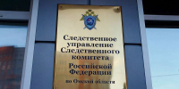 В причинах убийства студента-историка ОмГУ может быть замешана девушка - СуперОмск