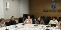 Нина Гордеева выступила на совместном заседании общественных советов по профилактике негативных явлений в молодёжной среде - Министерство образования