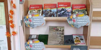 Книжная выставка «Я читаю книги о войне, чтобы помнить» - Судакская ЦБС