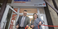 Экспериментальный формат цифровых окон МФЦ запустили в Екатеринбурге - Информационный портал Свердловской области