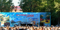 Более 46,5 тысячи слушателей объединил XI Международный музыкальный фестиваль «Безумные дни» на Среднем Урале - Информационный портал Свердловской области