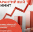 Центр гарантийного обеспечения МСП Вологодской области увеличил предельный объём поручительств за одного заёмщика до 130 млн рублей. - Кирилловский муниципальный округ