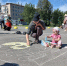РИСОВАЛИ НА АСФАЛЬТЕ С САМОГО УТРА! - Тавдинский городской округ