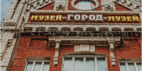 Фото: Алтайтурцентр - Алтайская правда