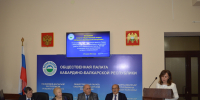 Поддержка многодетности, забота о репродуктивном здоровье и укрепление семейных ценностей - Общественная палата КБР