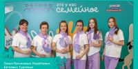 Две семьи из Саратовской области примут участие в финале конкурса «Это у нас семейное» - Известия Саратов