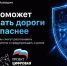 0fc3b8ba7c1946f9abef517e1b5417447522632356773169490 - Знамя Труда
