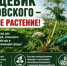 db65b5238c7c48998337eb646e237dd55450387183975451224 - Знамя Труда