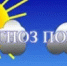 Оперативный ежедневный прогноз  на 30.06.2026г. - Асекеевский район