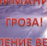 Рекомендации для населения. - Асекеевский район