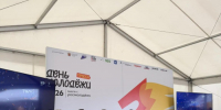 На площадке «Гордость» Дня молодежи состоялся диалог проекта служения «Твой герой» - Правительство Оренбургской области