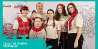 Три семейные команды из Ленобласти прошли в финал всероссийского конкурса - 47Channel.Ru