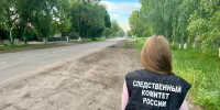 СУ СК по Саратовской области - ИА СаратовБизнесКонсалтинг