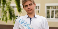 Ливенский гимназист Иван Гогунов стал 100 - балльником на ЕГЭ по географии - Уездный город