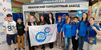 You are viewing the image with filename egt4ae34y.jpg - Ивановский политех
