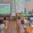Экопросвещение начинается с детства - Севприроднадзор