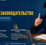 Следственное управление Следственного комитета России по Республике Дагестан предупреждает о необходимости соблюдения миграционного законодательства - Следственный комитет
