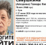 В Туле пропала 78-летняя пенсионерка - Молодой коммунар