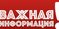  В июле курянам раньше срока поступят выплата из материнского капитала и пенсия за 12 число. - Администрация МО Курчатов