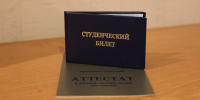 Дорогие выпускники - SeverPost.ru
