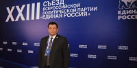 Игорь Ляхов: Смысл Народной программы кроется в том, что мы должны услышать каждого - Смоленская газета
