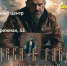 Художественный полнометражный фильм «Чудеса в рабочем порядке» - Министерство молодежной политики