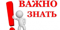 Об усилении мер по профилактике инфекционных заболеваний при проведении мероприятий - Судиславский муниципальный округ
