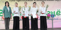 В Гусь-Хрустальном округе торжественно вручили персональные стипендии «Надежда Хрустального края» - Гусь-Хрустальный район