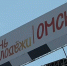 «Вести Культура», программа от 29 июня 2026 года - ГТРК Иртыш