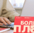 В Москве пройдет онлайн-конференция для предпринимателей о продвижении в социальных сетях - Район Западное Дегунино